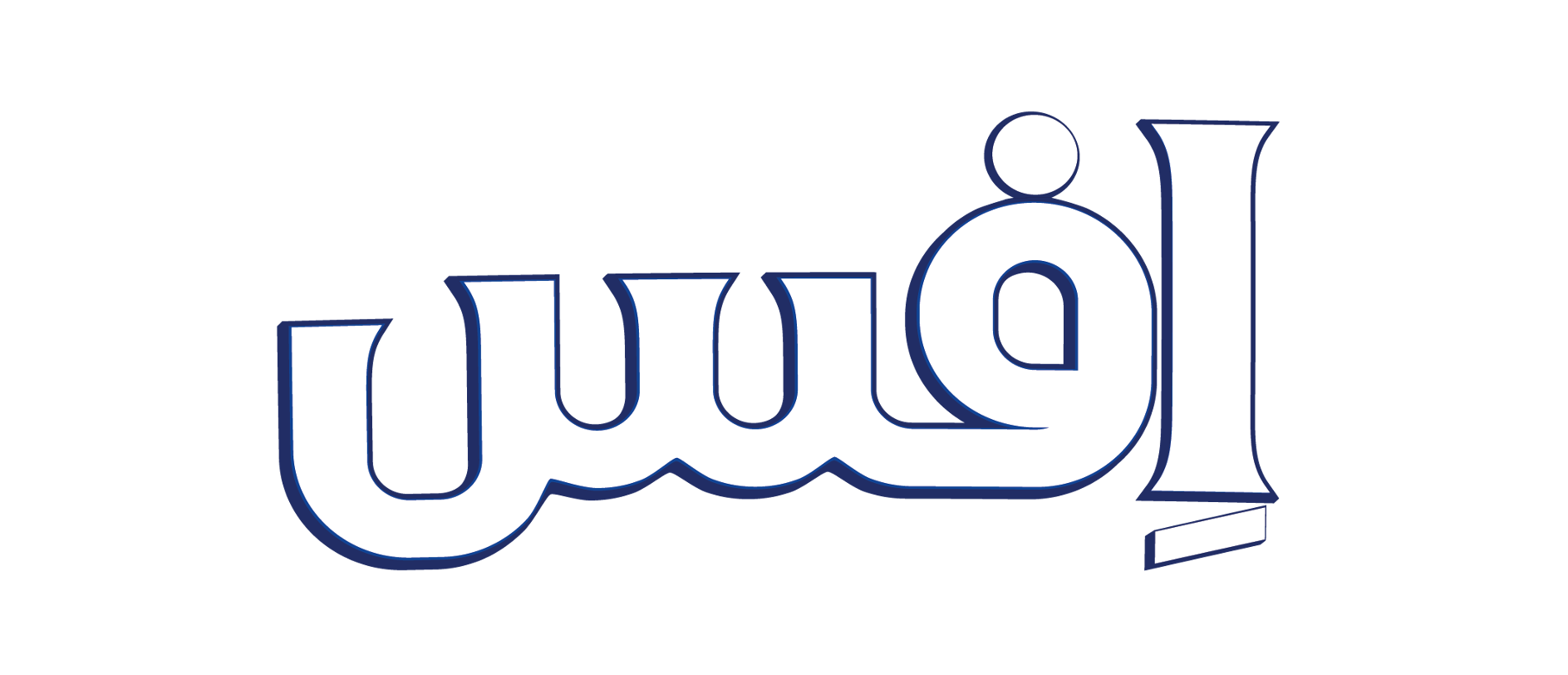 EFES Footer Logo